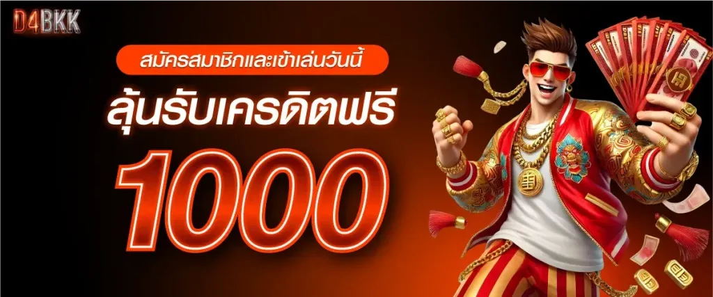 D4BKK