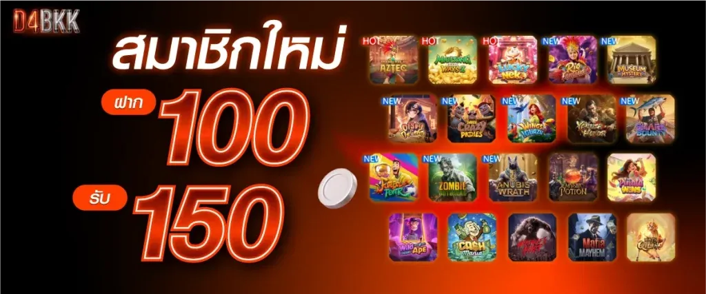 D4BKK