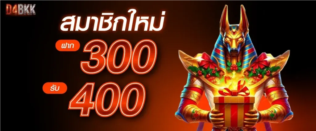 D4BKK