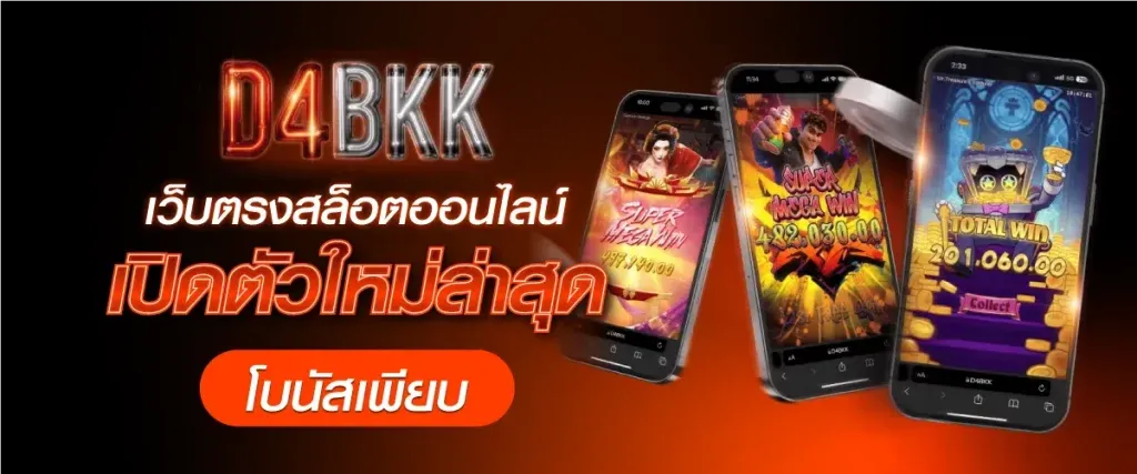 D4BKK