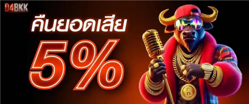 D4BKK