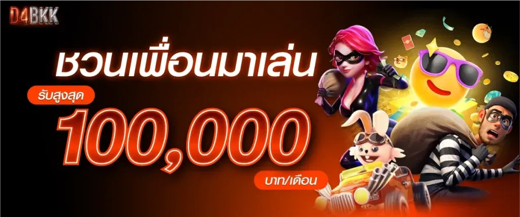 D4BKK